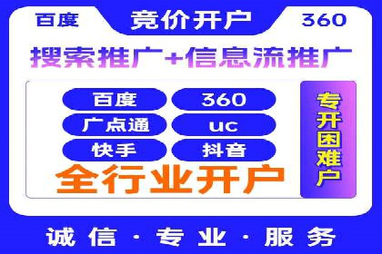 企业如何借助sem优化托管实现业绩增长