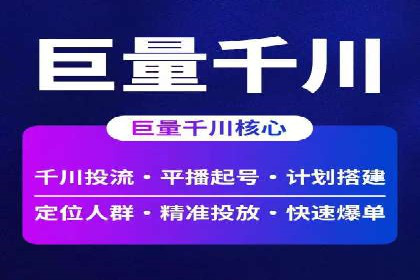 SEM网络推广在零售行业的成功实践